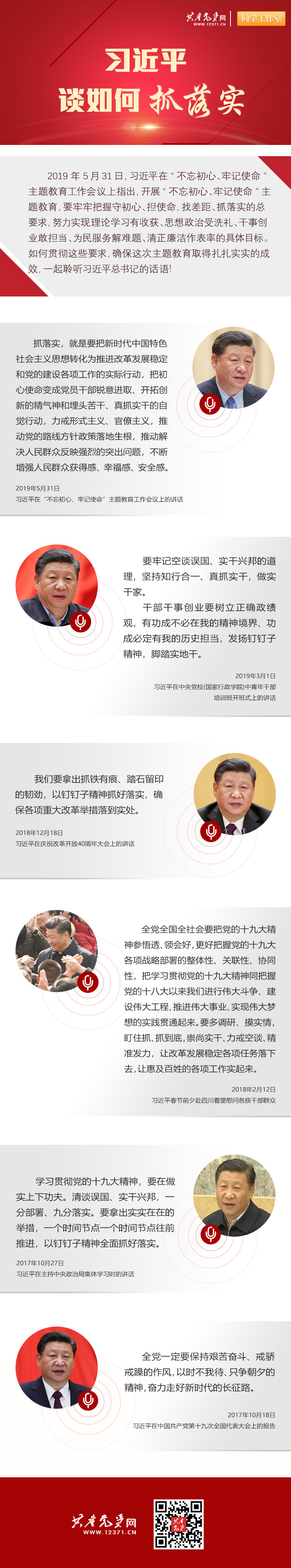 5cfb4879d0d19.jpg