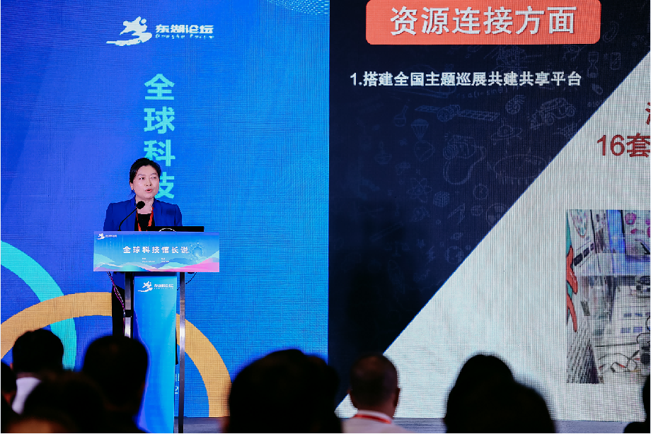 21東湖論壇1.png