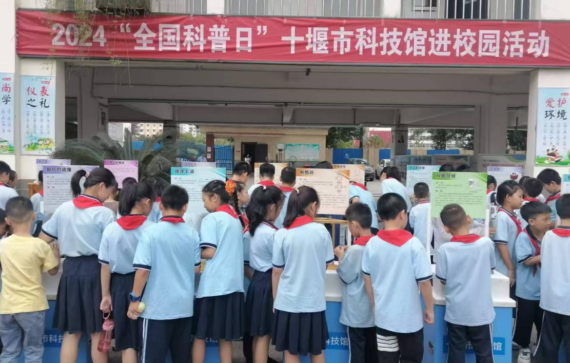 截圖_選擇區域_20240912163402.jpg