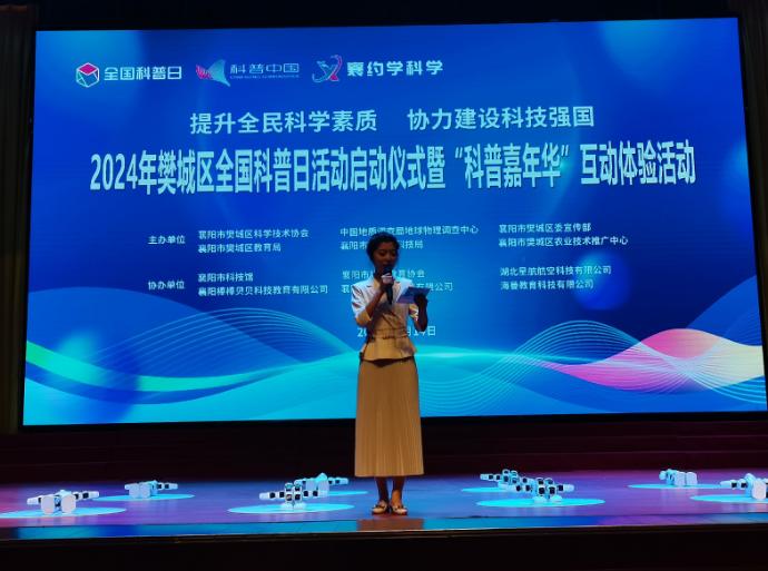 截圖錄屏_選擇區(qū)域_20240914154525.jpg