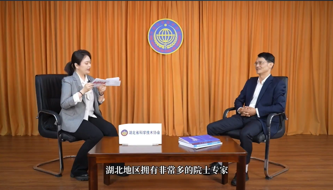 中國科協5&middot;30特別節目聚焦湖北風采