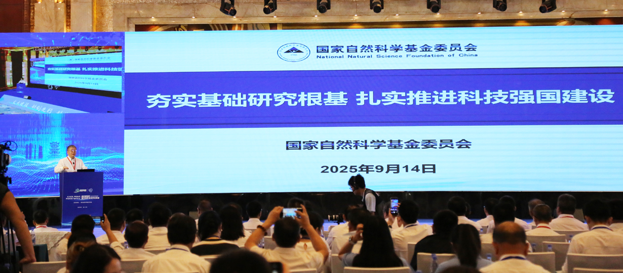 中國科學院院士，國家自然科學基金委員會副主任，腫瘤生物學家張學敏作主旨報告