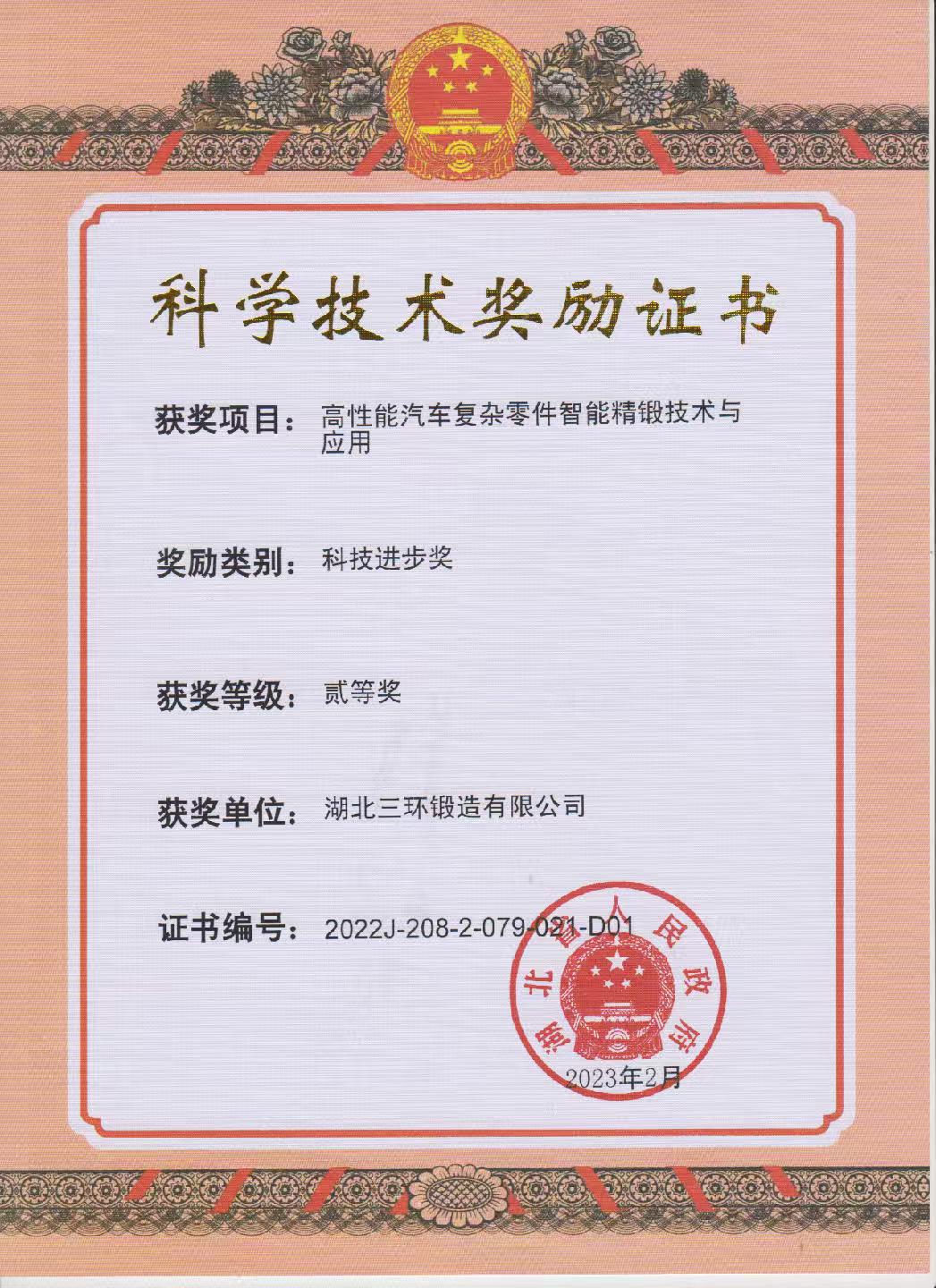 微信圖片_20250120105511_357.jpg
