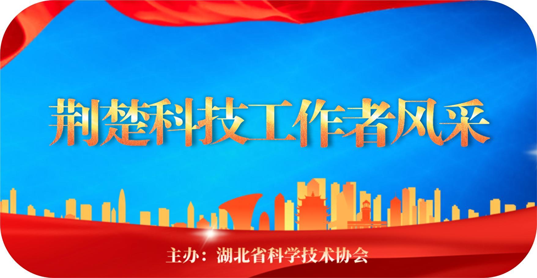 武漢市科協(xié)審批表.jpg