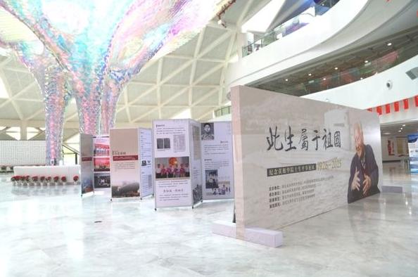 截圖_選擇區域_20250507120223.jpg