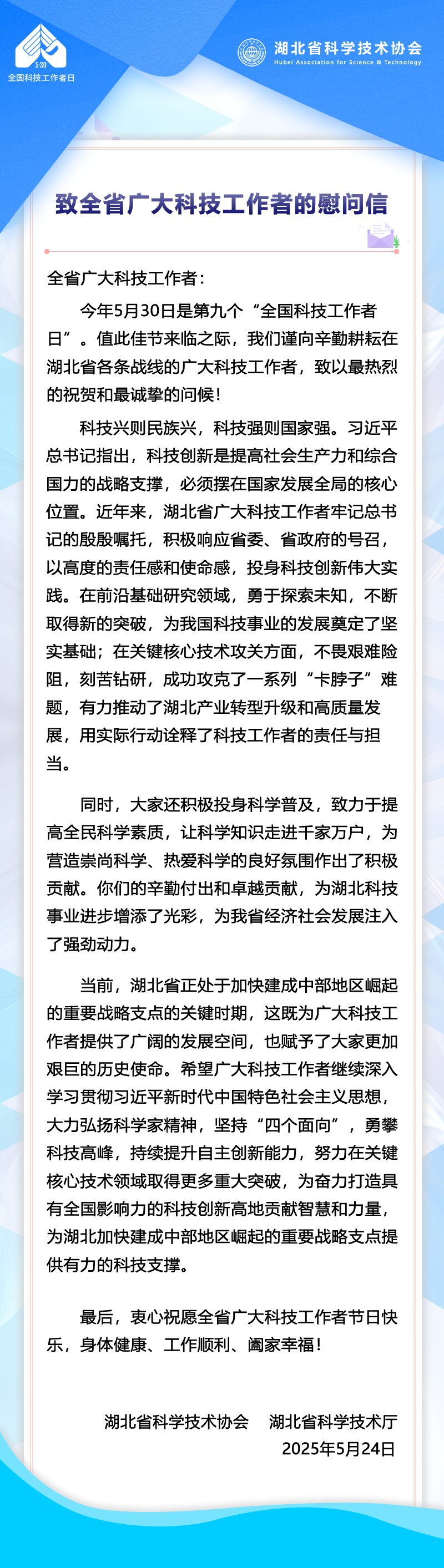 1e7aef35c6666e98dddcc35ccb527684_1747988415128003543.png