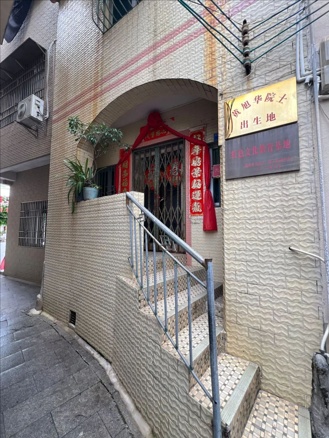 裁剪旋轉 (1).jpeg