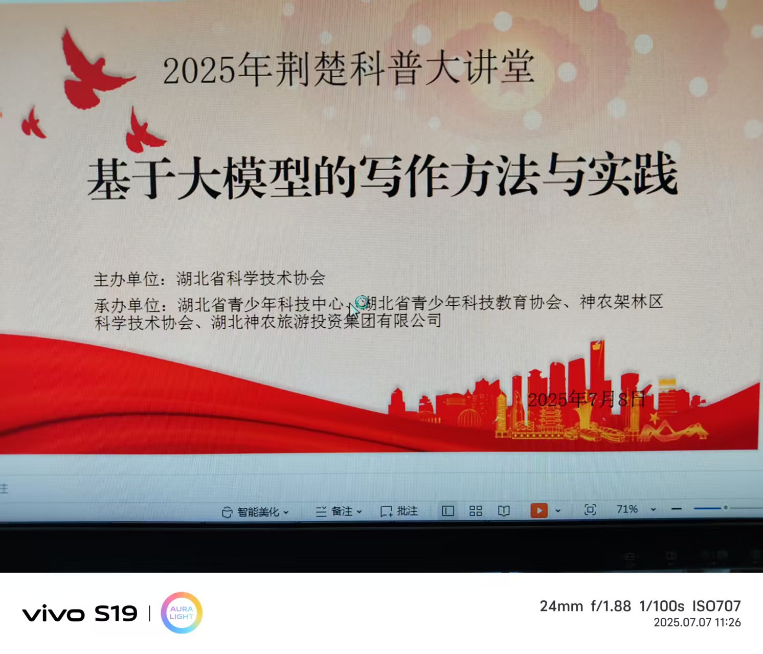 微信圖片_20250707112752.jpg