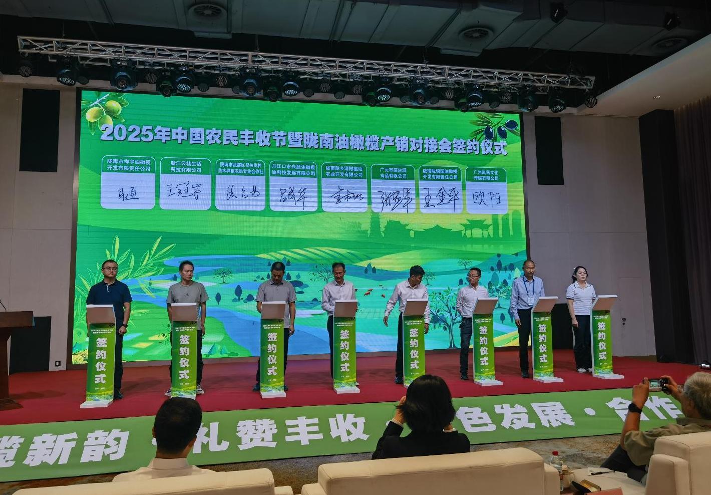 截圖錄屏_選擇區域_20250926150608.jpg