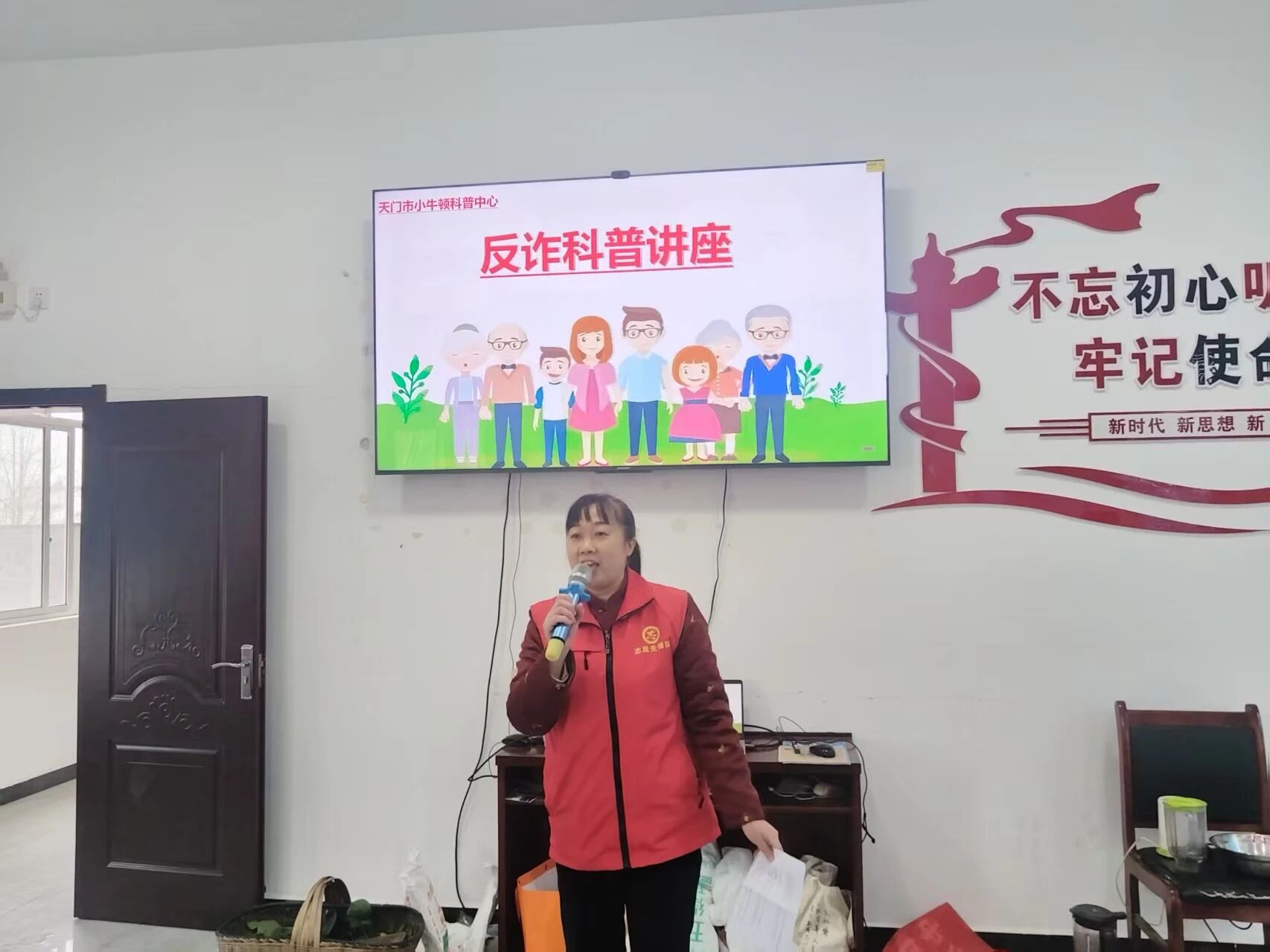 蔡廟村反詐.jpg