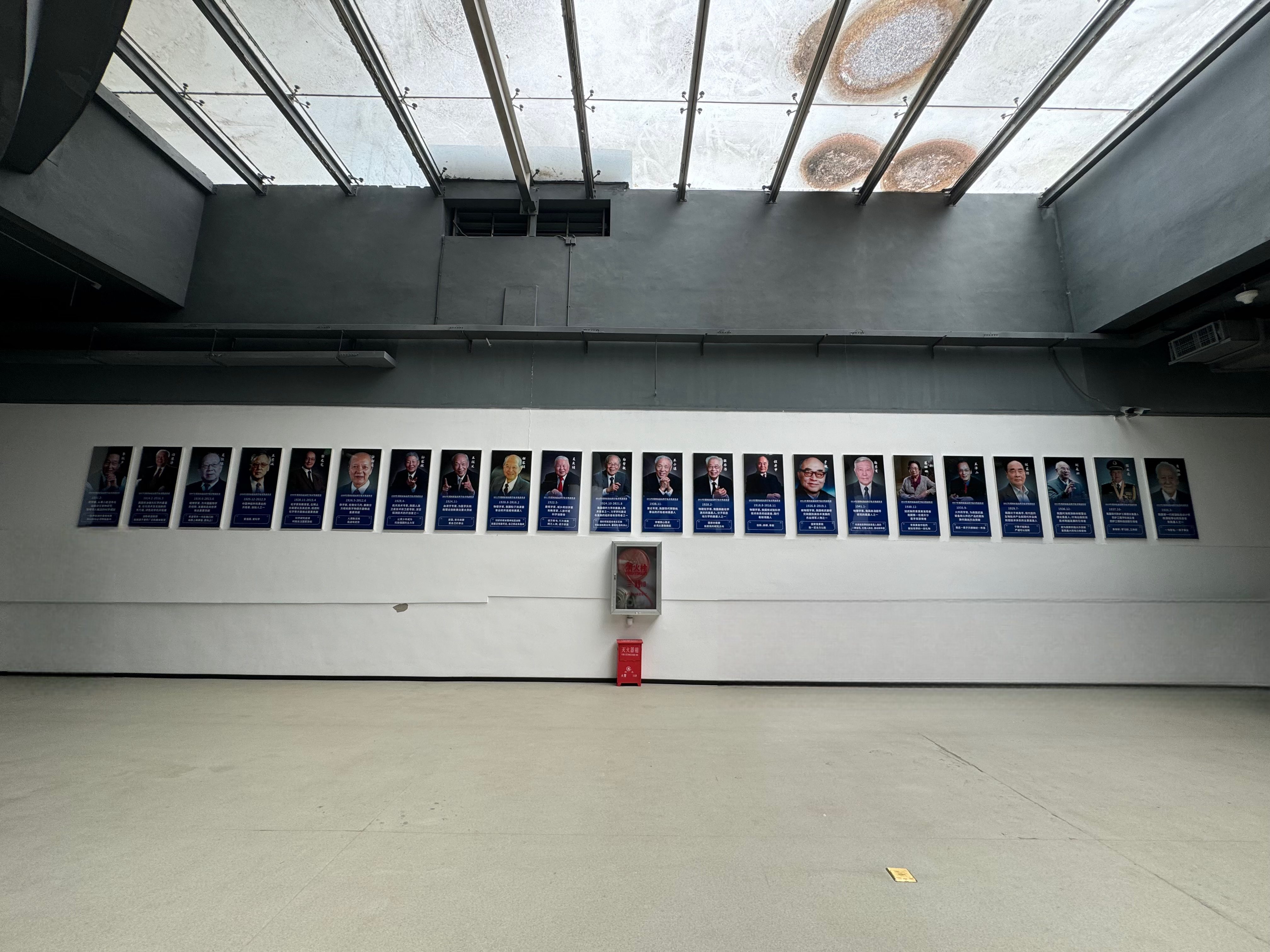 科技館科學(xué)家墻(1).jpg