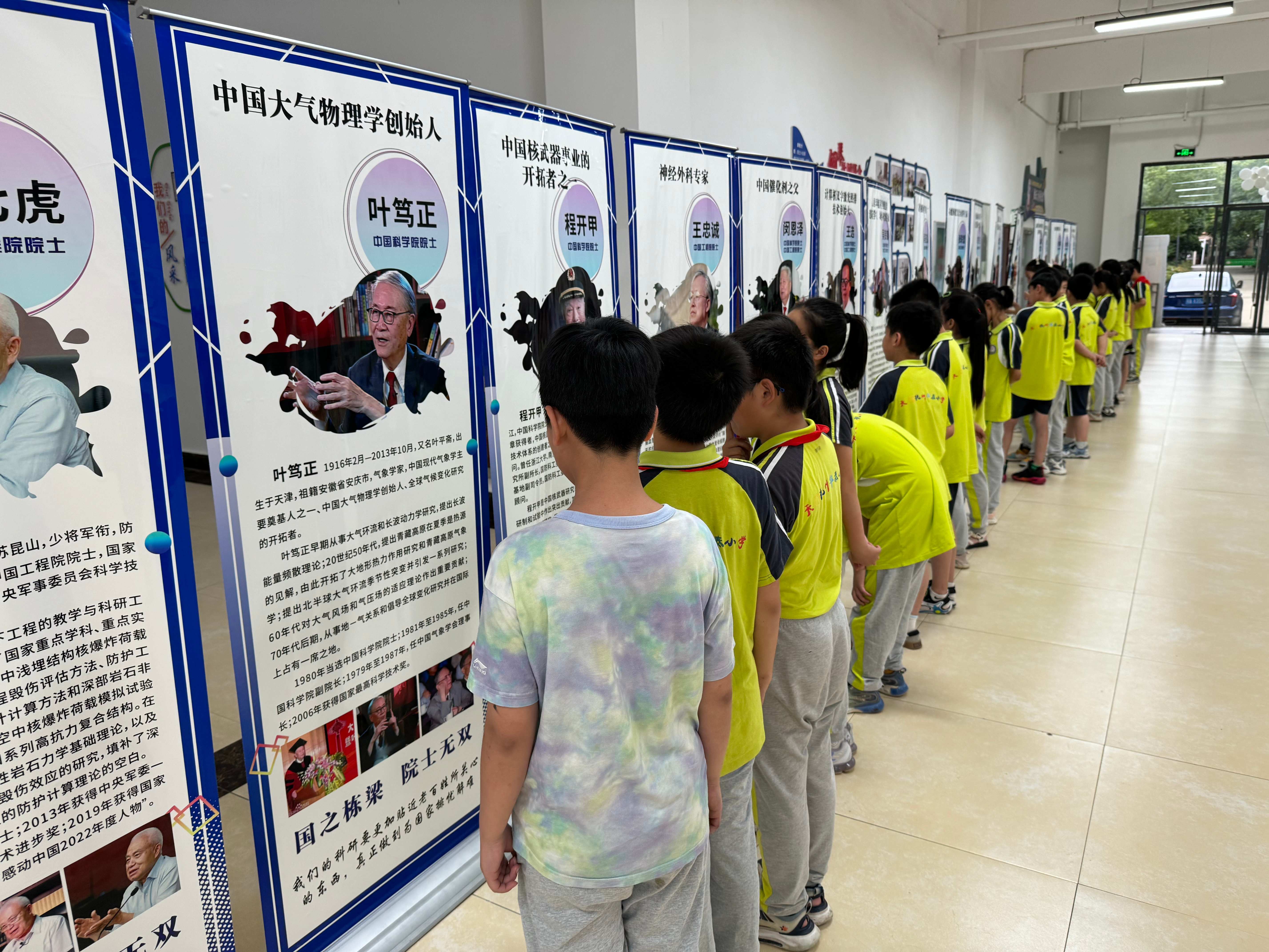 華泰小學(xué)學(xué)生觀看我國院士簡介(1).jpg