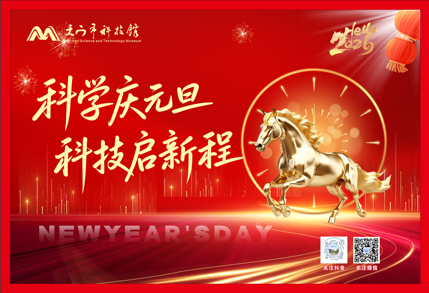 微信圖片_20260102104007_151_3.png