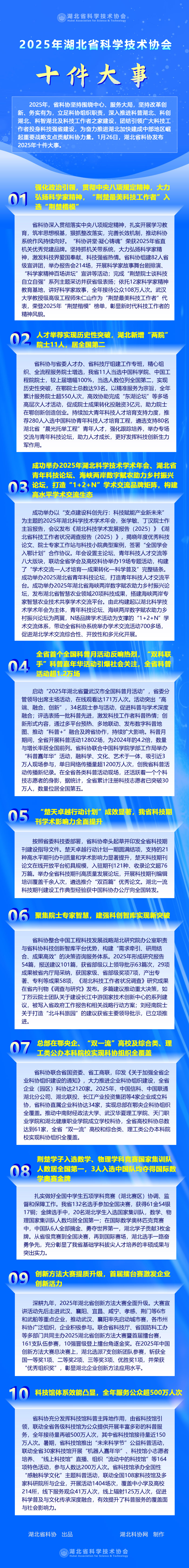 圖片2.jpg