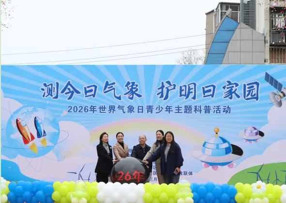截圖_選擇區域_20260320155422.png