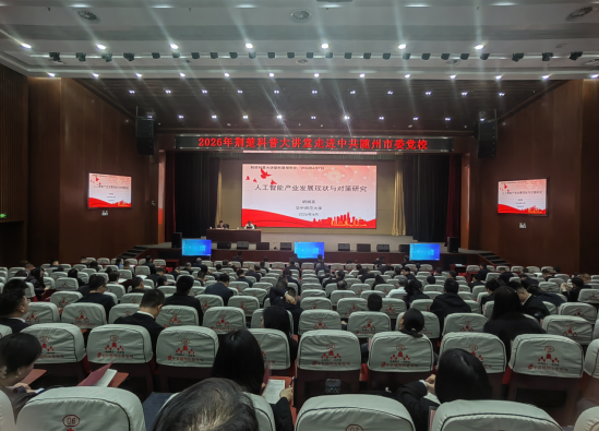 1775631552740058111.png 截圖_選擇區(qū)域_20260408145811.png