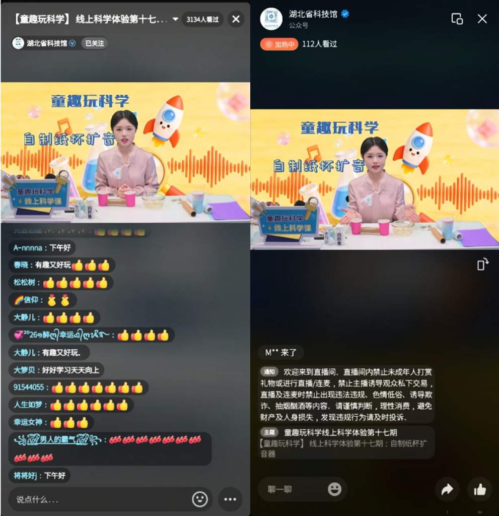直播_991_1024_66.jpg