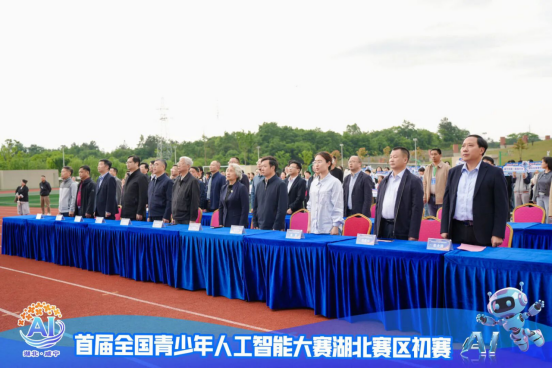 首屆全國青少年人工智能大賽湖北賽區(qū)      初賽在咸開幕240.png