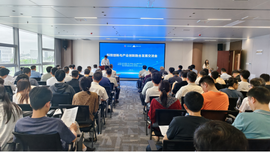 定5.25新聞稿--咸寧市舉辦科技創新與產業創新融合發展交流活動123.png