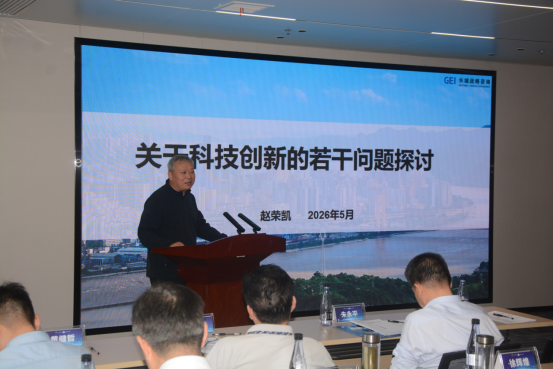 定5.25新聞稿--咸寧市舉辦科技創新與產業創新融合發展交流活動835.png