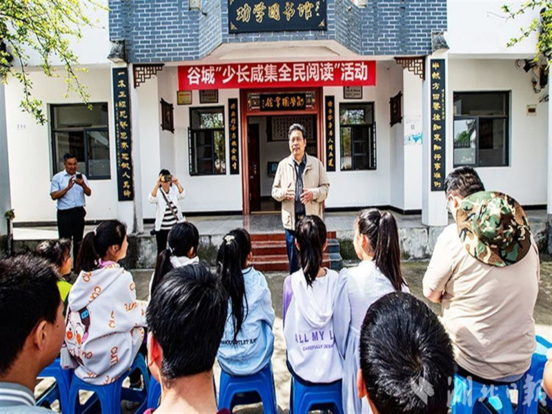 谷城這處農(nóng)家書屋獲評(píng)全國(guó)示范2.jpg