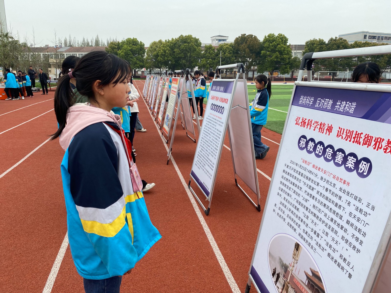 2023年3月29日下午樊城區(qū)牛首中心小學(xué)學(xué)生觀看反邪教科普展板.jpg