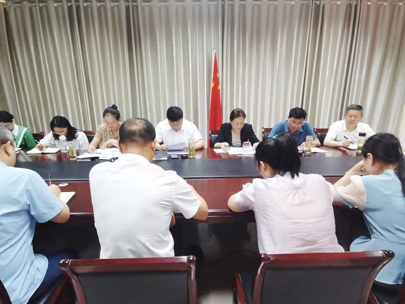 6.9 會(huì)議.jpg