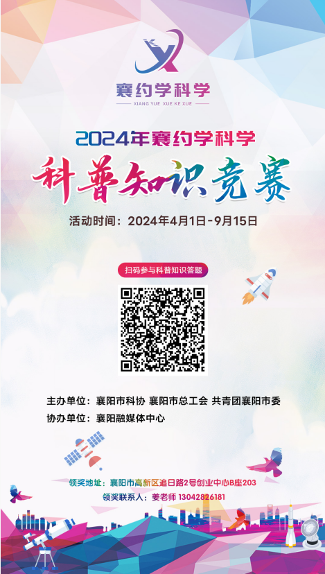 微信截圖_20240429160725.png