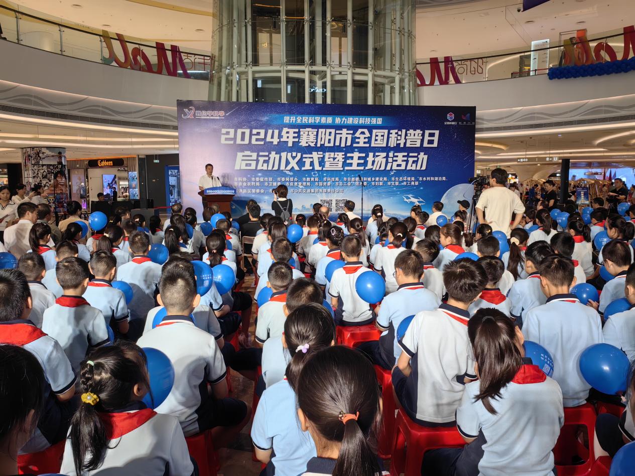 副本通稿 全國科普日(修)(1).jpg