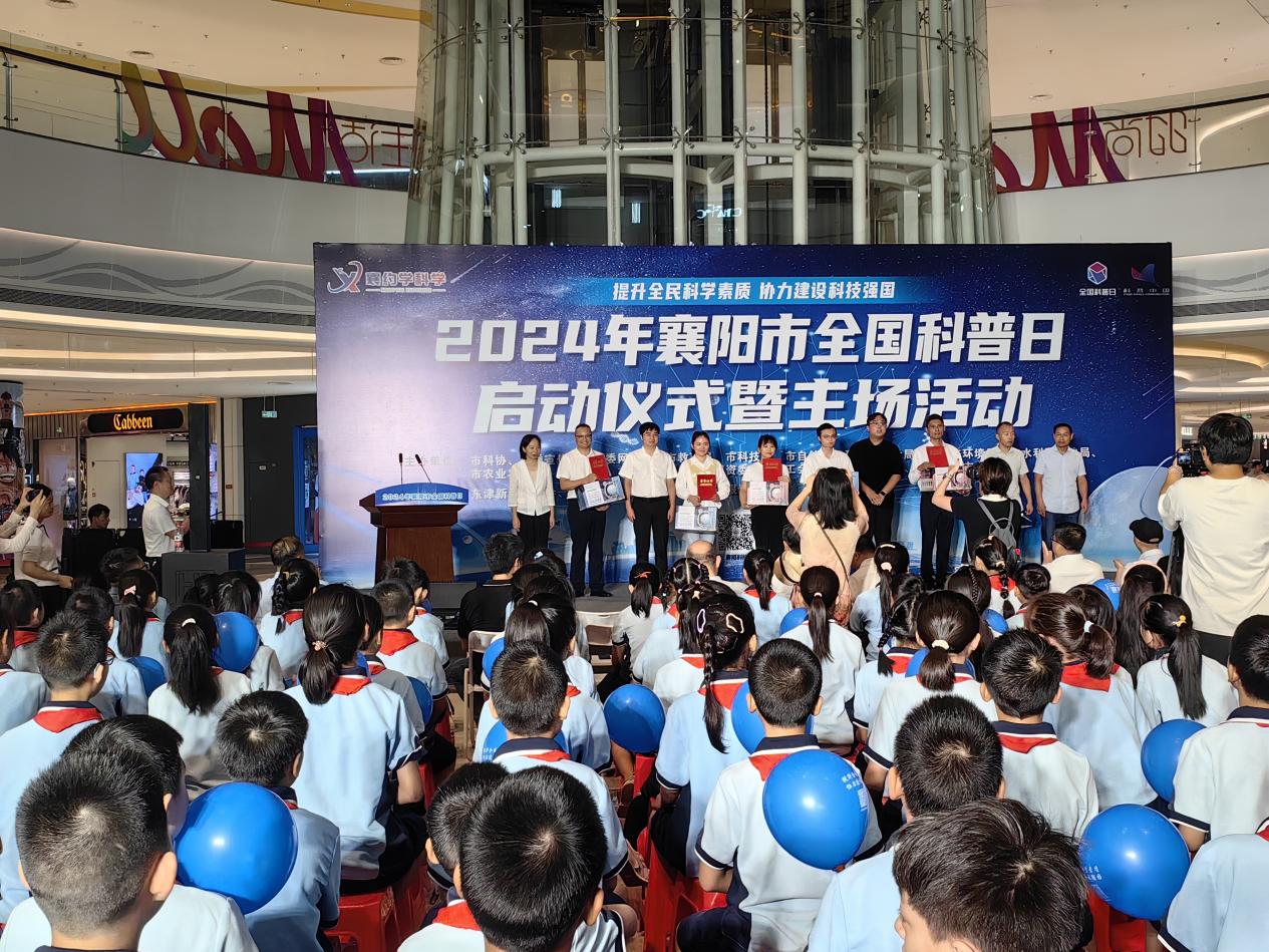 副本通稿 全國科普日(修)(1).jpg