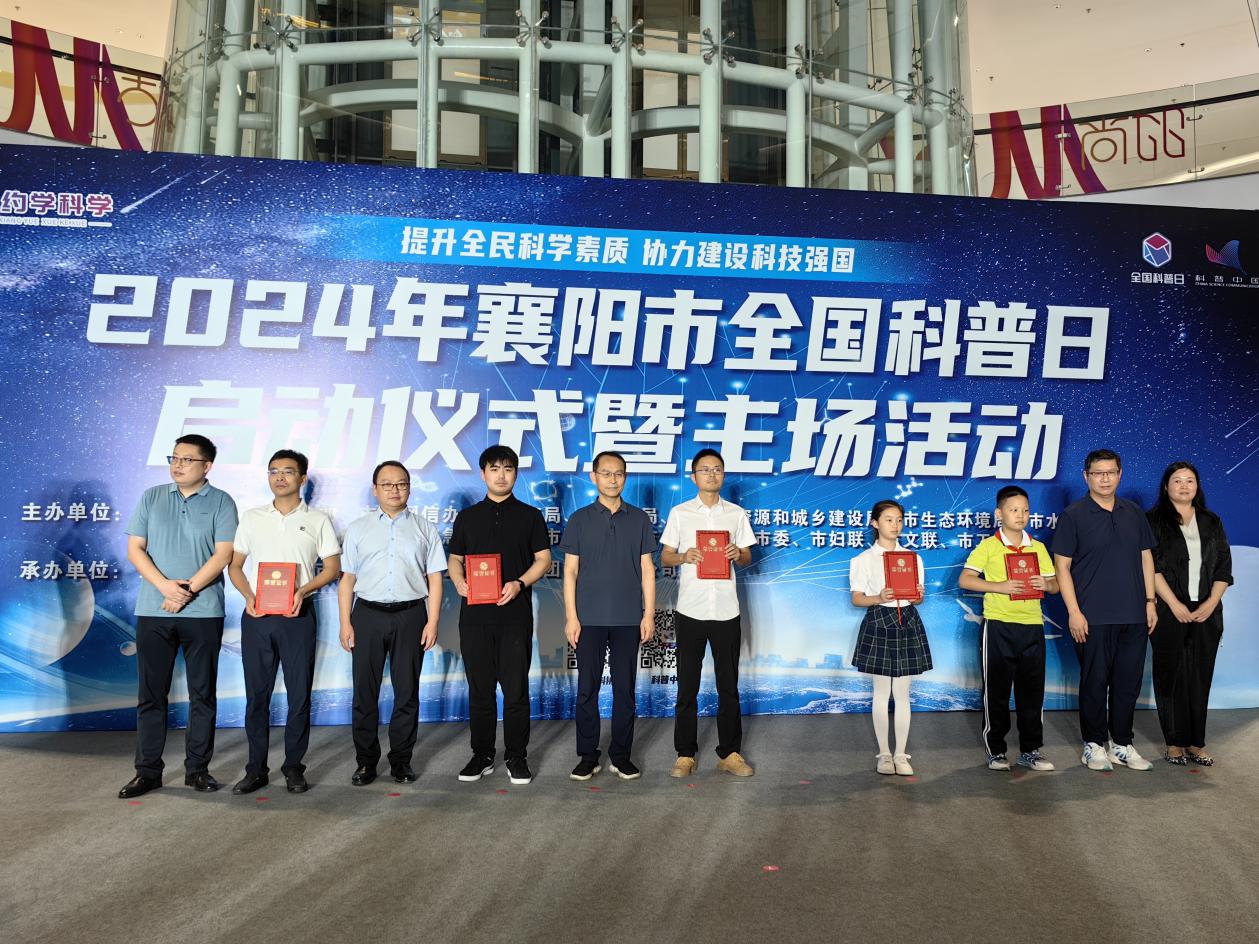 副本通稿 全國科普日(修)(1).jpg
