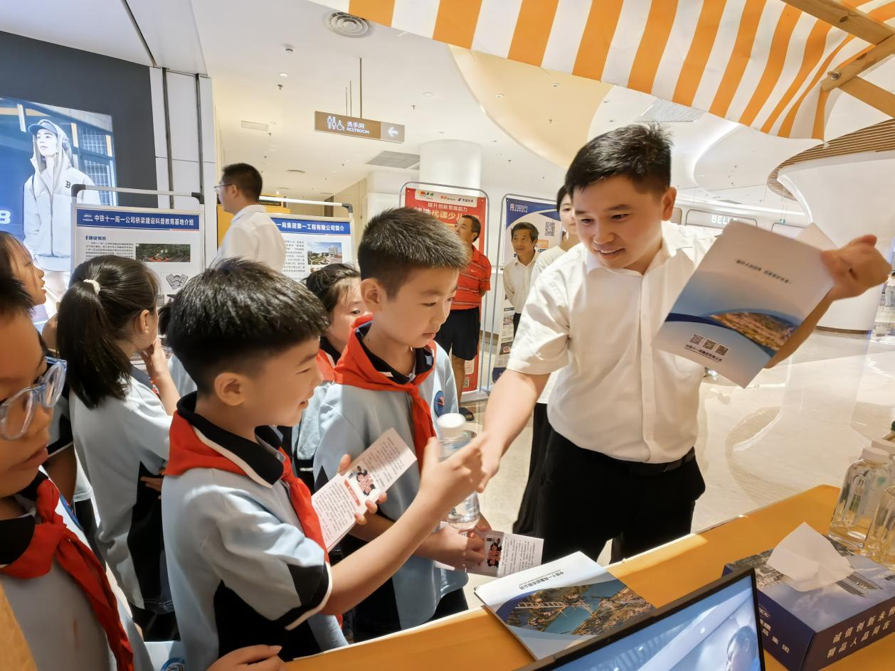 副本通稿 全國科普日(修)(1).jpg