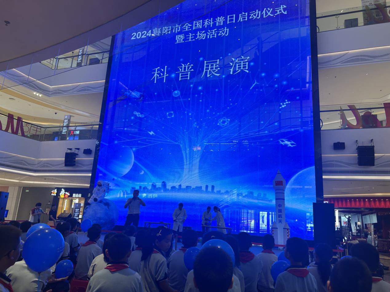 副本通稿 全國科普日(修)(1).jpg