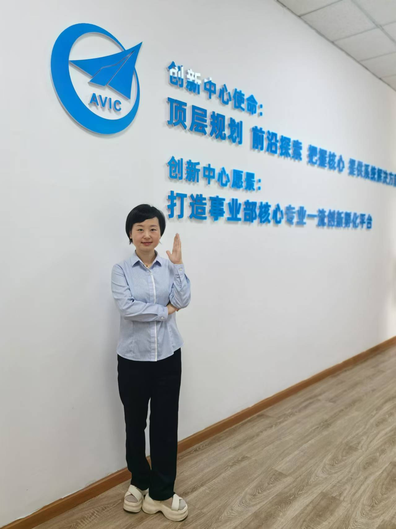 邸亞 航宇救生裝備有限公司.png