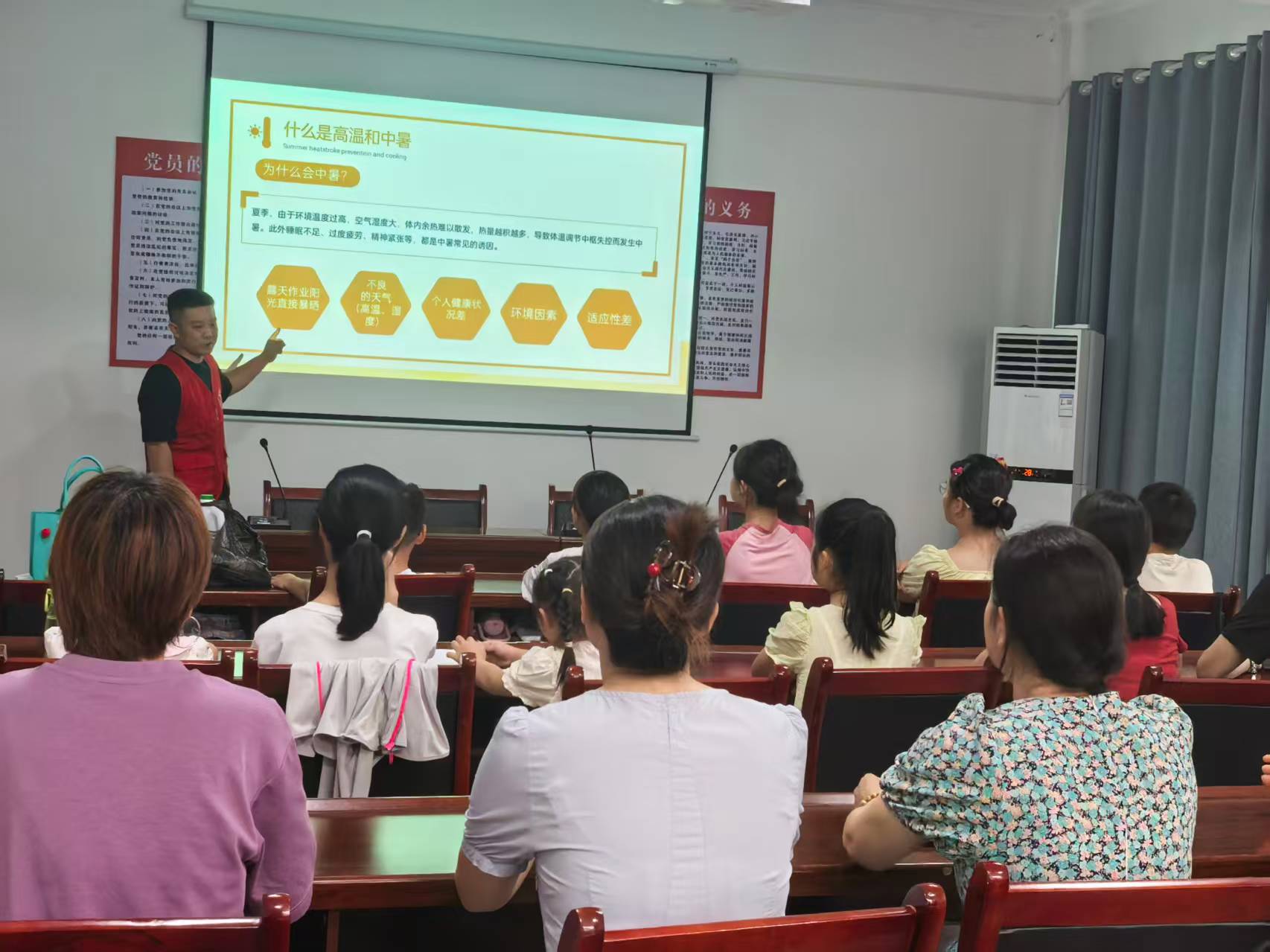 洪城門社區(qū)防暑講座.jpg