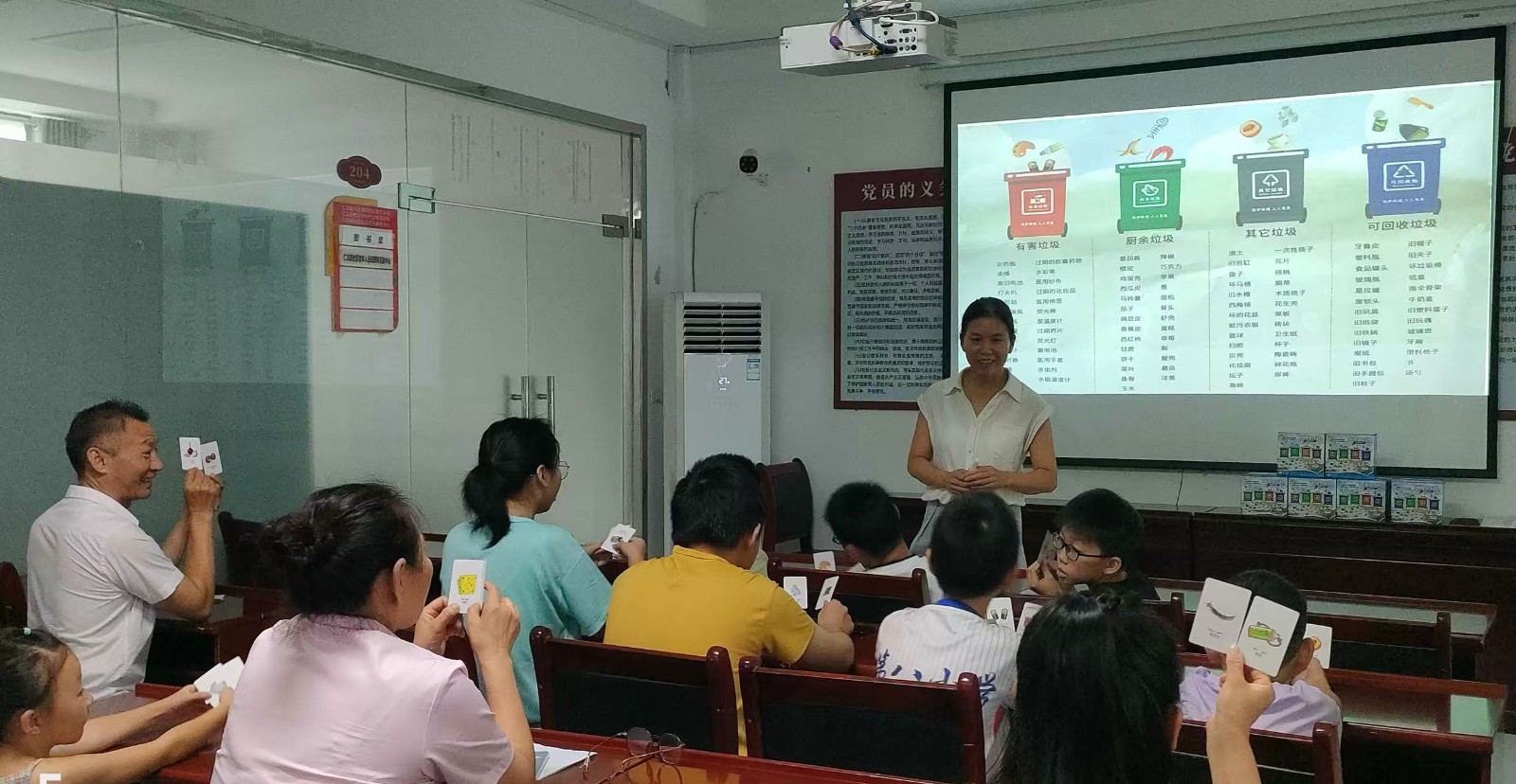 垃圾分類2.jpg