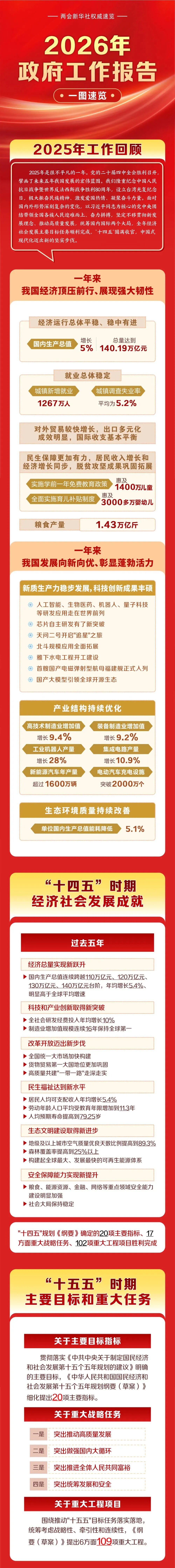 1772691768634010599.jpg 640.webp.jpg