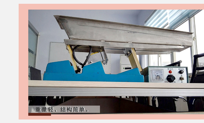 GZV微型電磁振動給料機展示